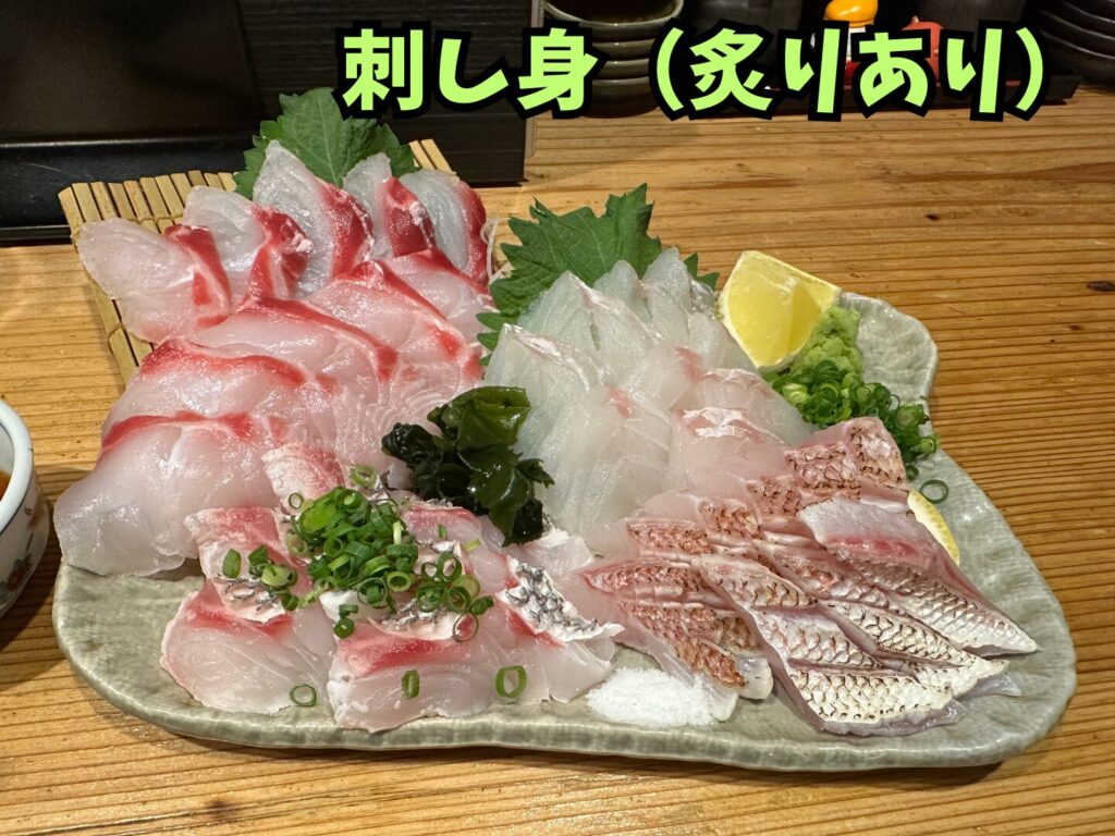 磯飯倶楽部で出た料理「刺し身(真鯛、連子鯛、アオナ)」