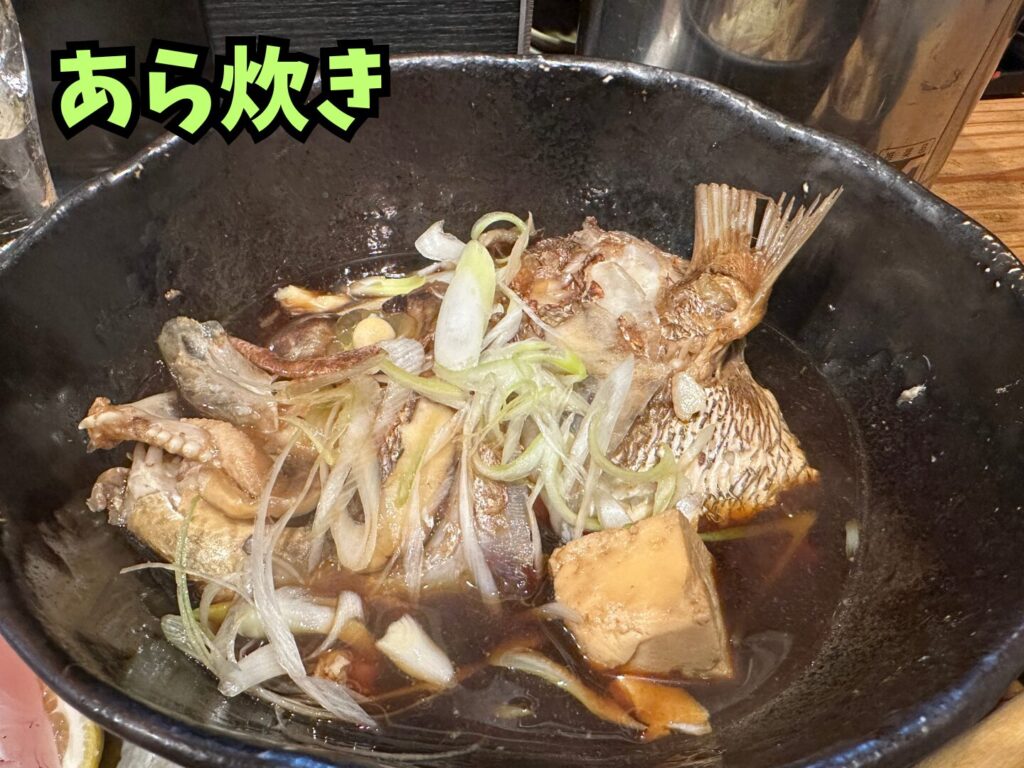 磯飯倶楽部で出た料理「真鯛のあら炊き」
