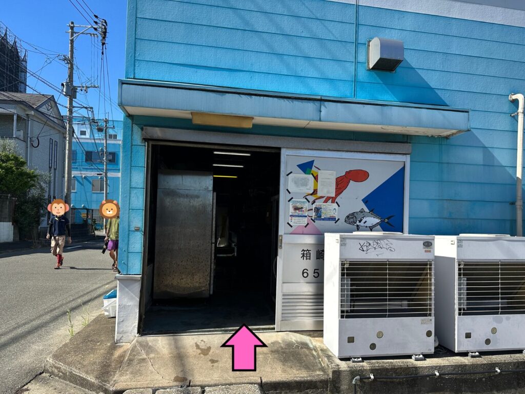 氷取り場