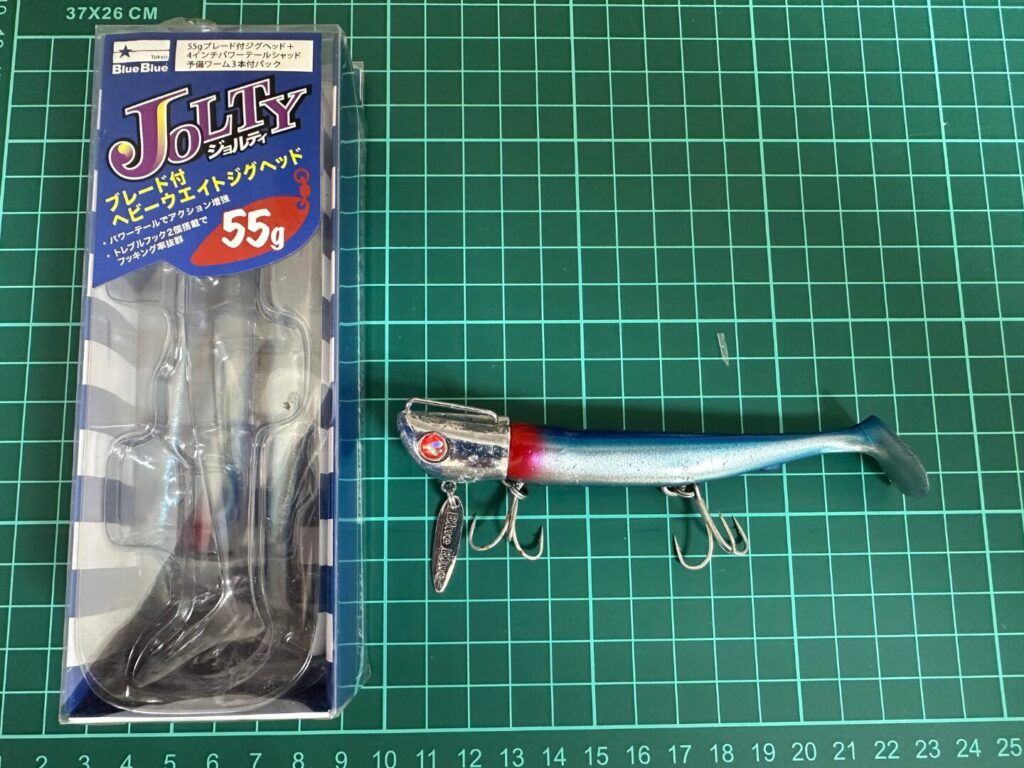 ジョルティ55gの外観