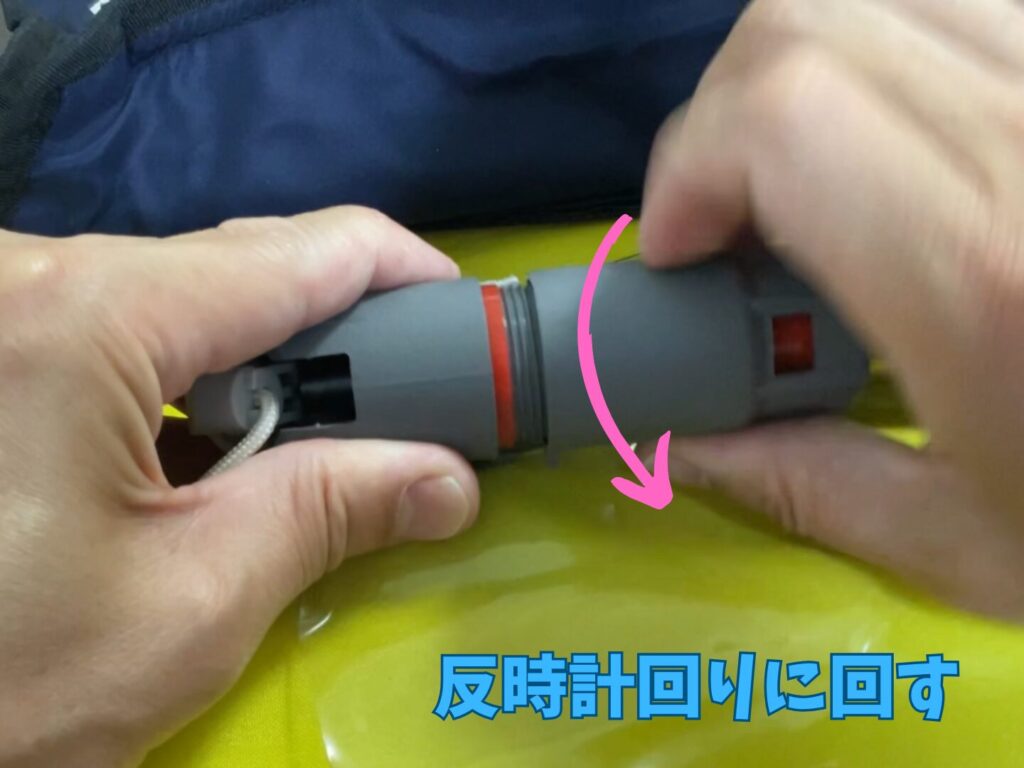 スプールを反時計回りに回して取り外す