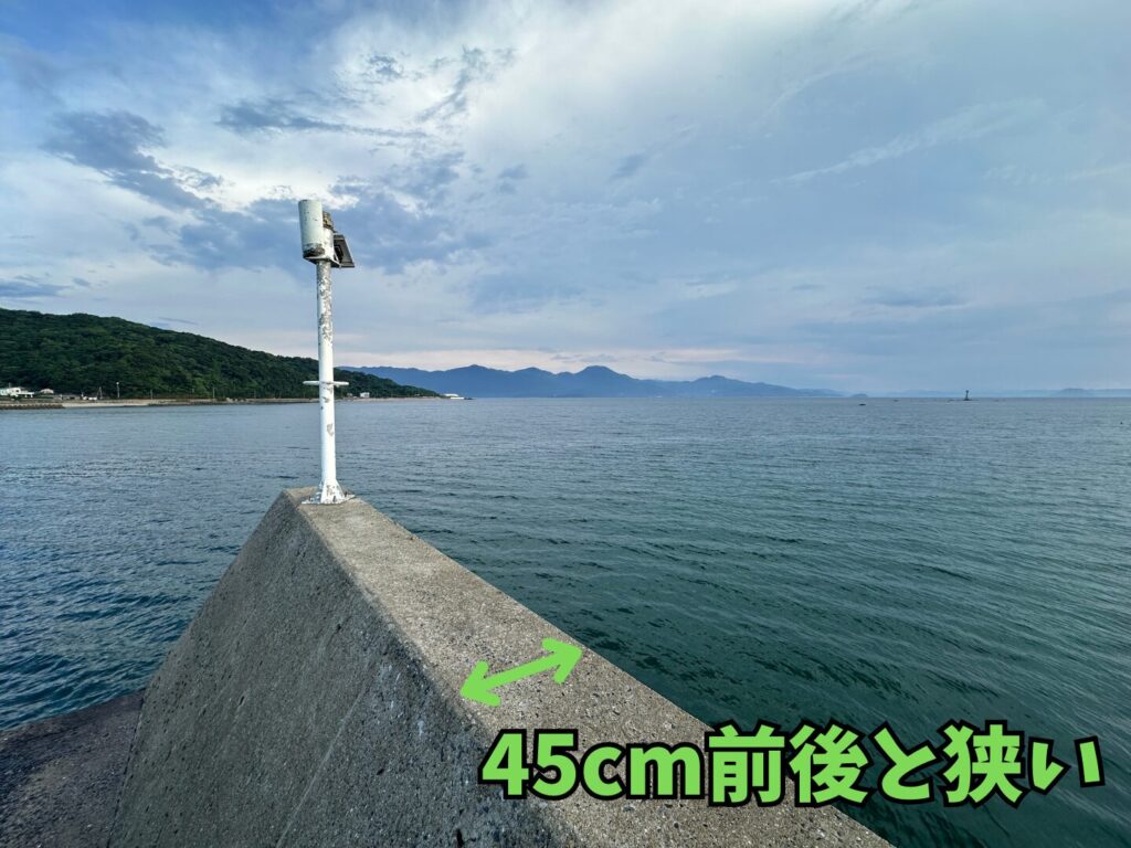 福の浦漁港の外側堤防の幅が45cmであることの写真