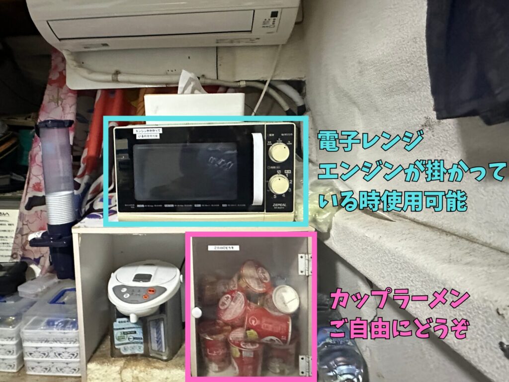 キャビン内には無料で食べて良いカップラーメンと電子レンジあり