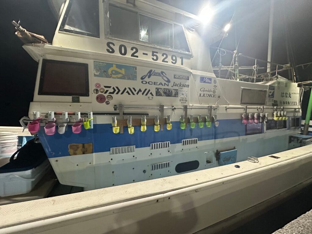 釣り船華丸の外観