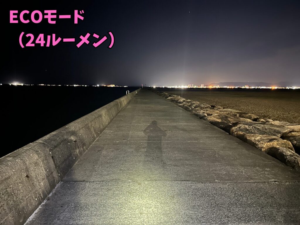 ECOモードの24ルーメンで堤防を照らしている画像