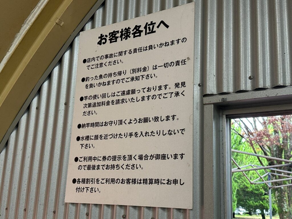 屋内にある案内看板