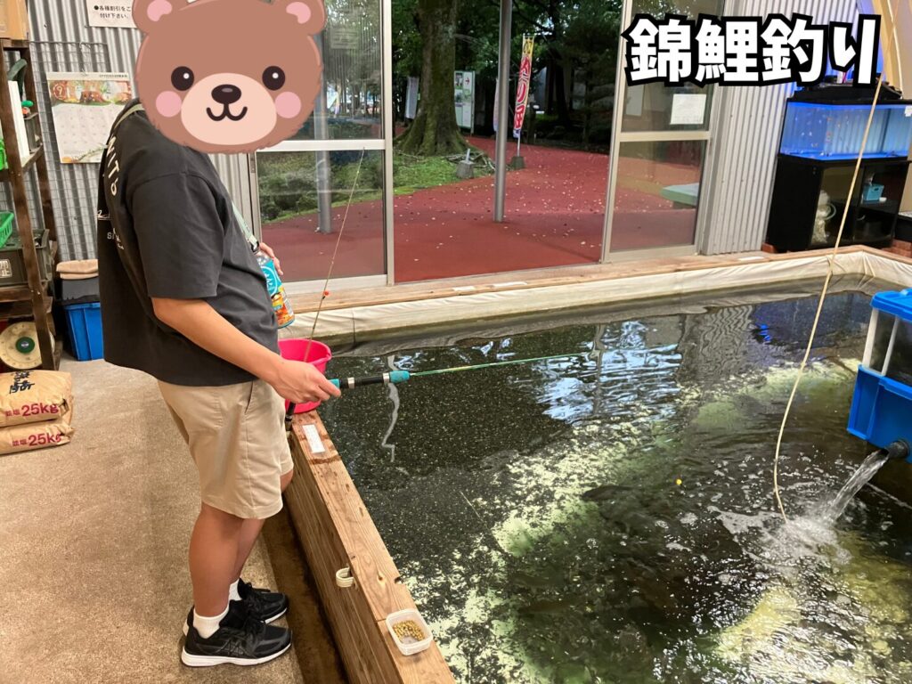 おもしろ釣りランドの錦鯉釣りの釣り堀