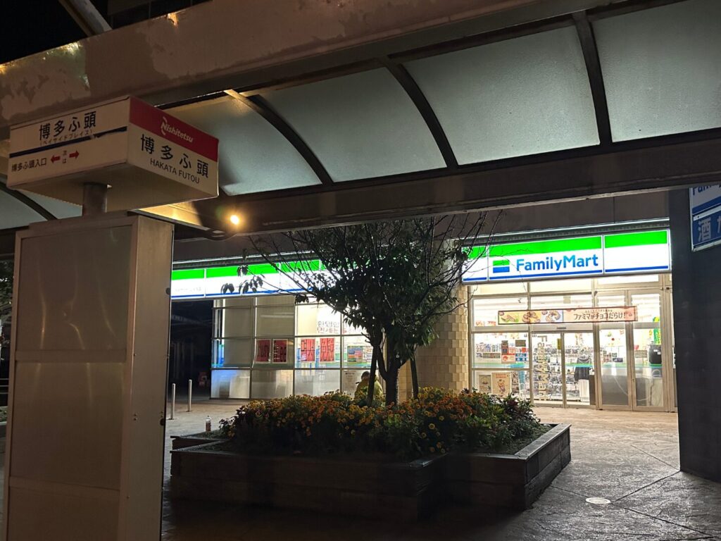 博多港の中に入っているファミリーマート