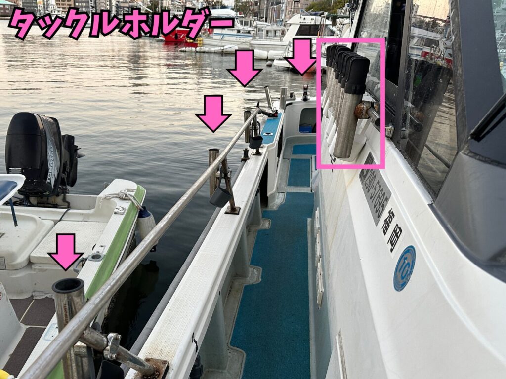 遊漁船CEREZO（セレッソ）のタックルホルダー