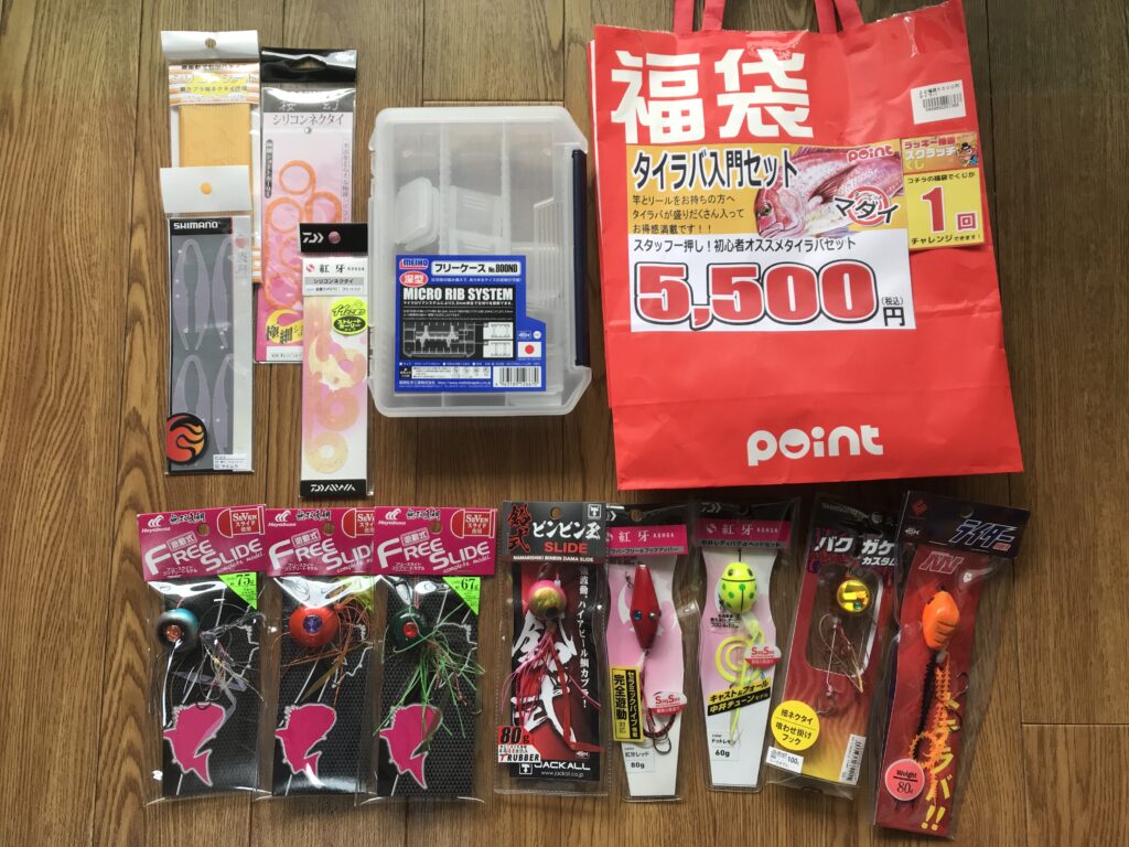 ポ2021年に購入したポイント福袋のタイラバ入門セット