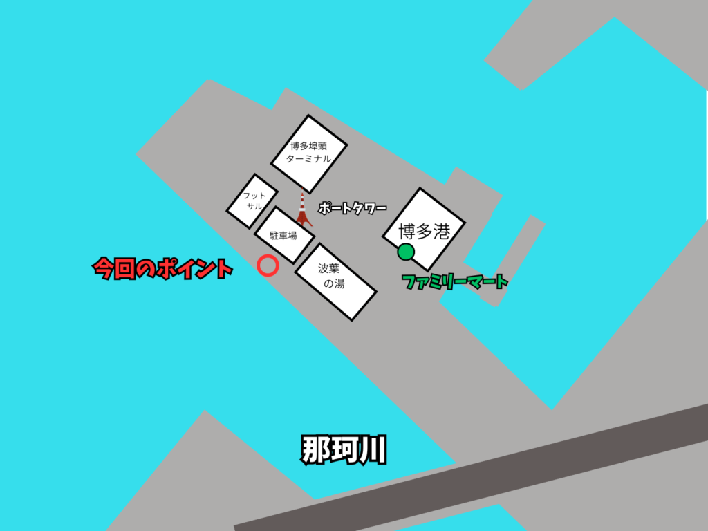 博多港のポイントの図