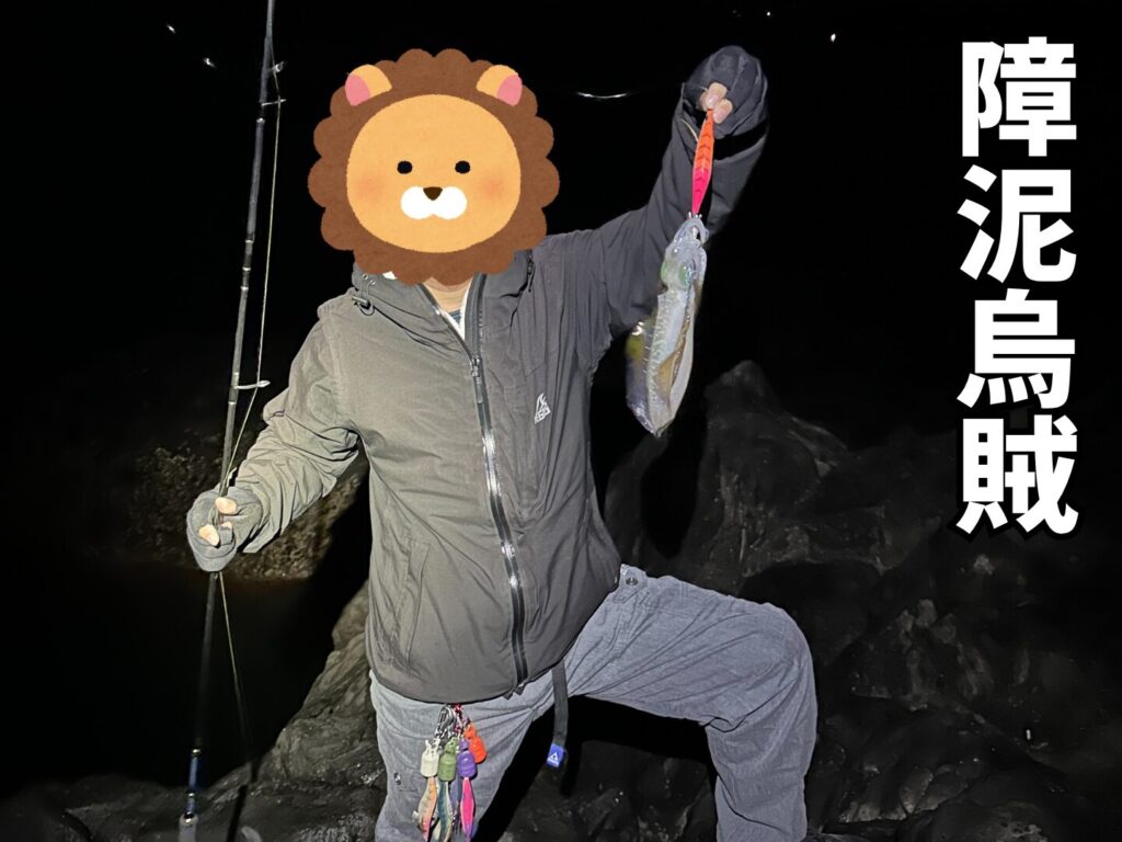 夜明け前に、釣り友がアオリイカを釣り上げた画像