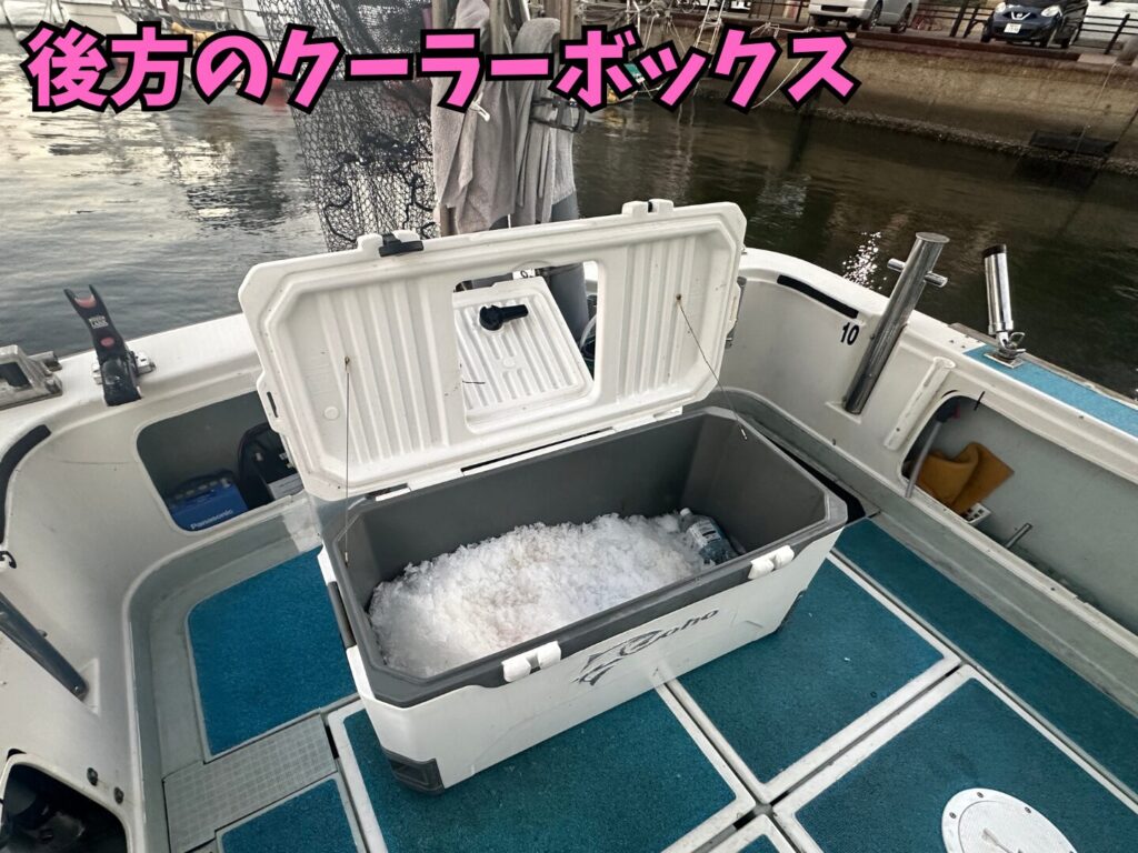 遊漁船CEREZO（セレッソ）の後方にあるクーラーボックス