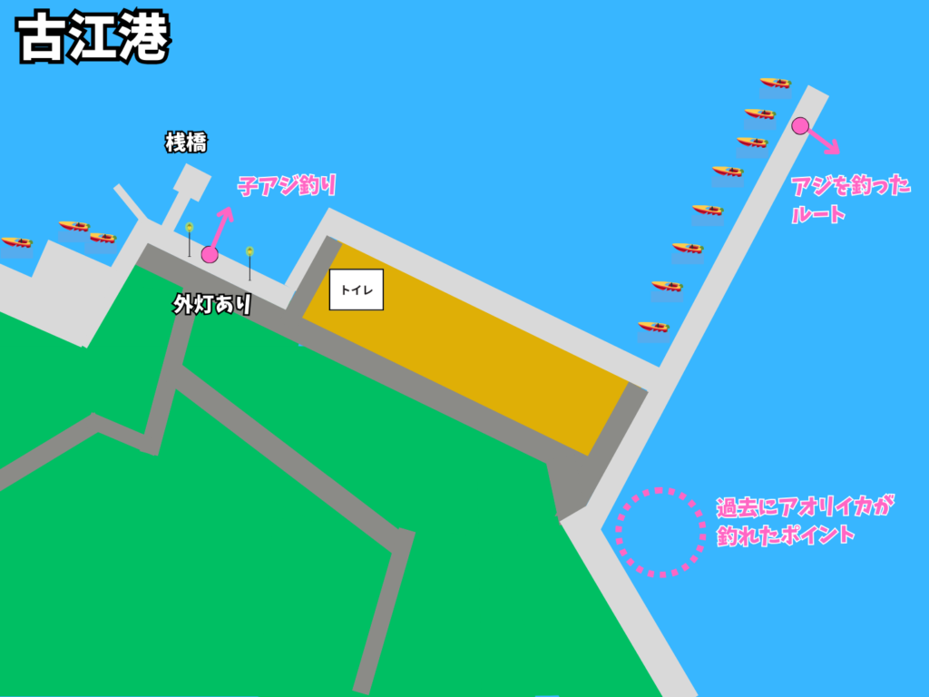 古江港のポイント紹介