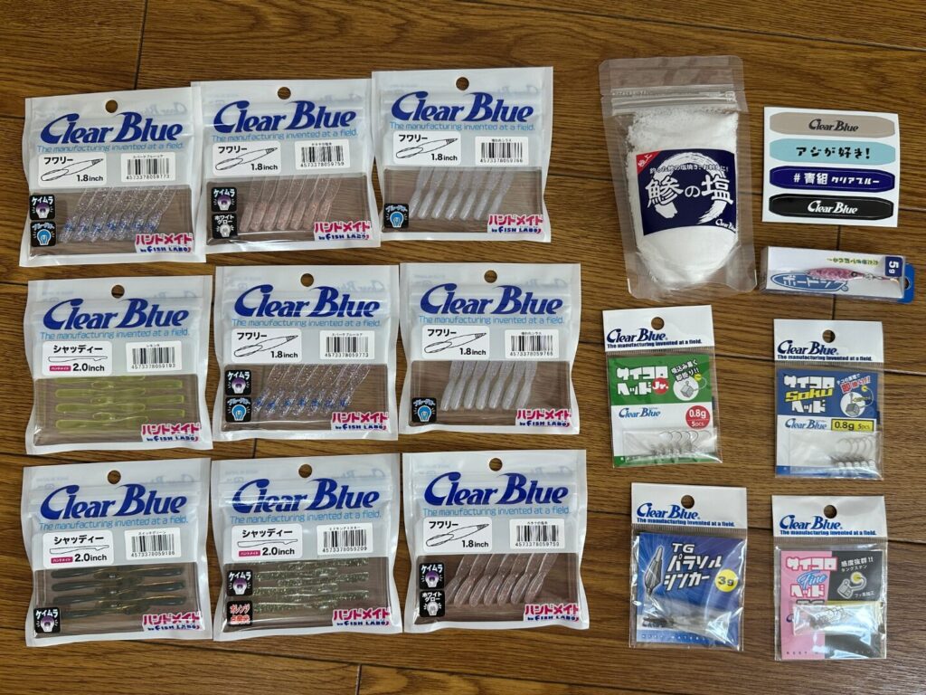 クリアブルー福袋2026年版の内容物