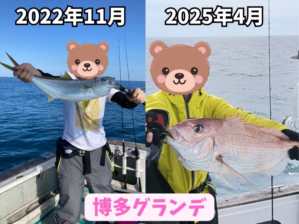 博多グランデで過去に釣った大物たち