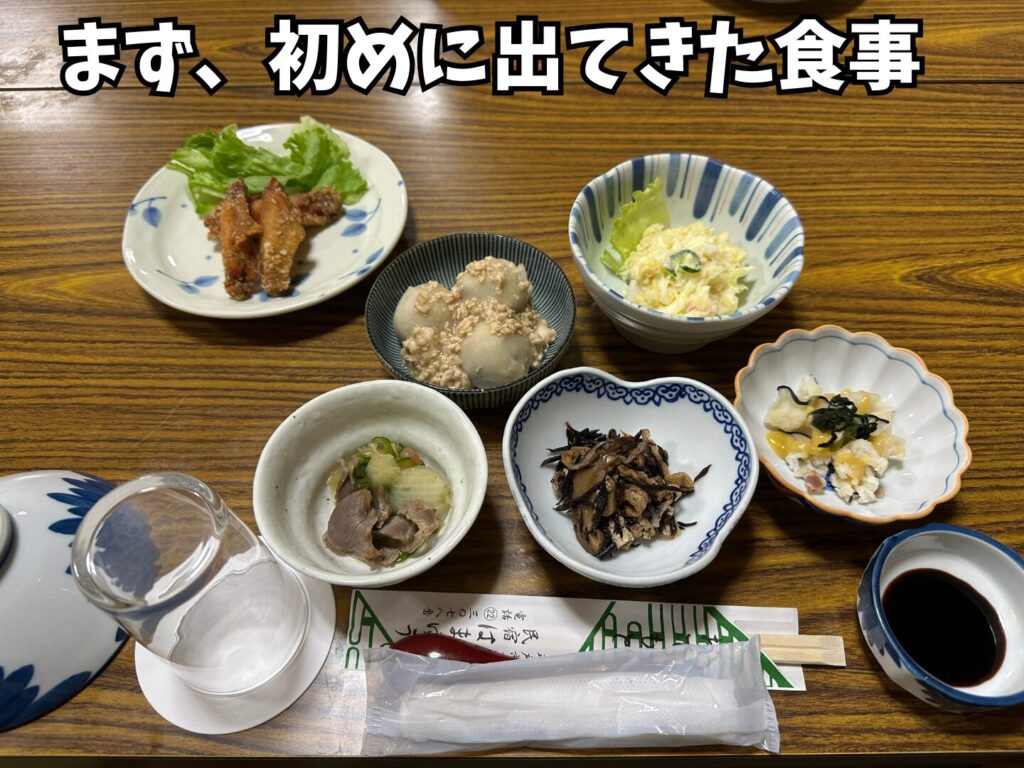 民宿はまゆうで出てきた食事