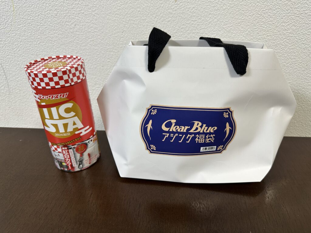 今回購入した2026年版クリアブルー＆TICTの福袋