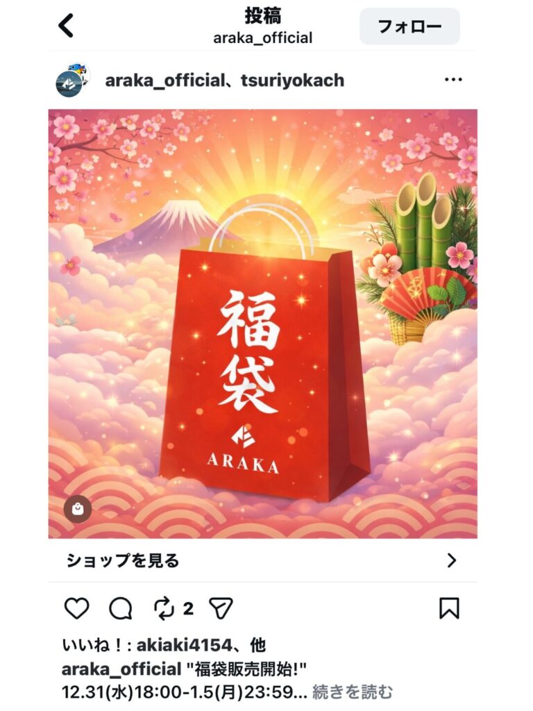 Instagramでの情報