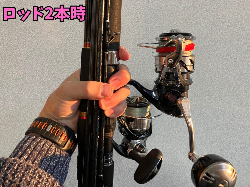 ロッド2セット時の太さ