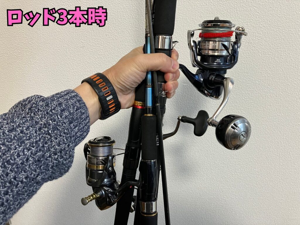 ロッド3セット時の太さ