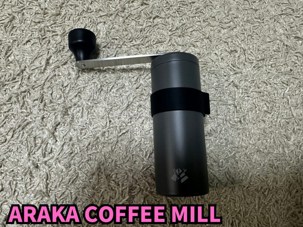 ARAKA COFFEE MILL