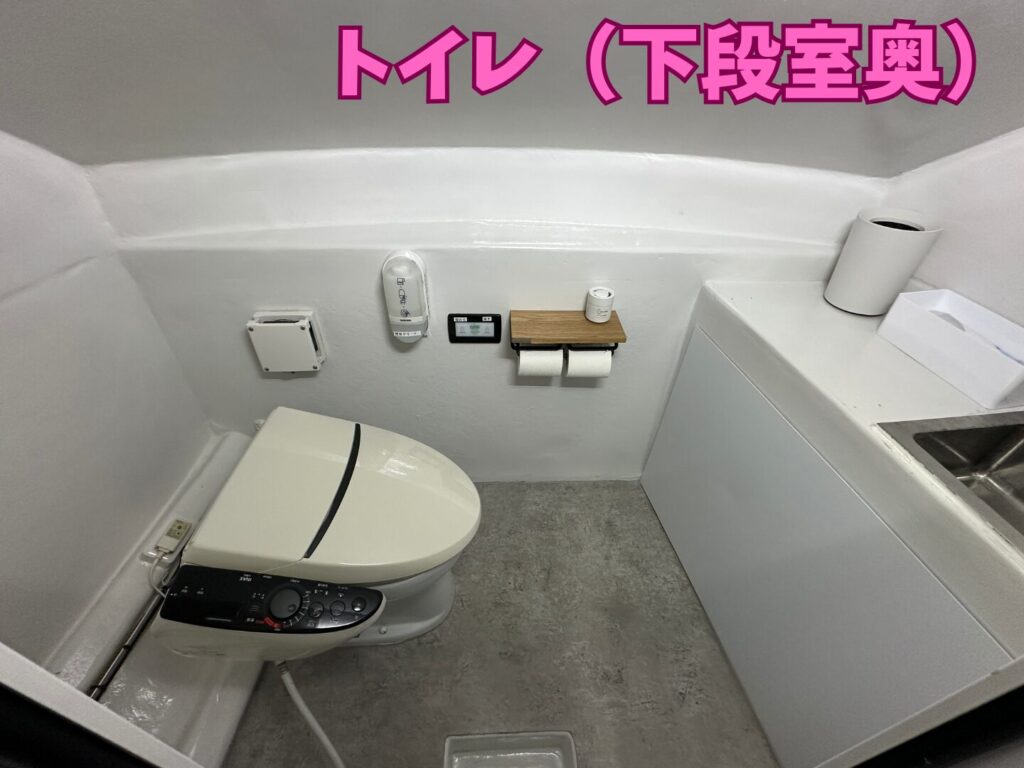 綺麗なトイレの様子