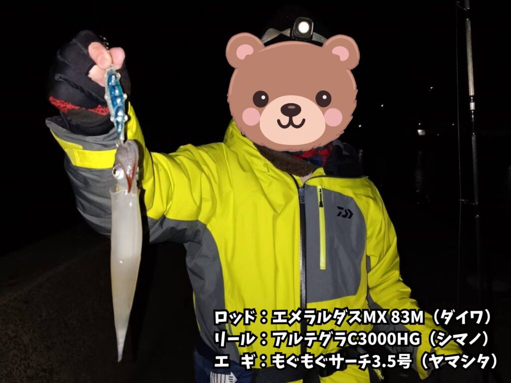 巻きポカを使用して邪道エギングをした時の写真