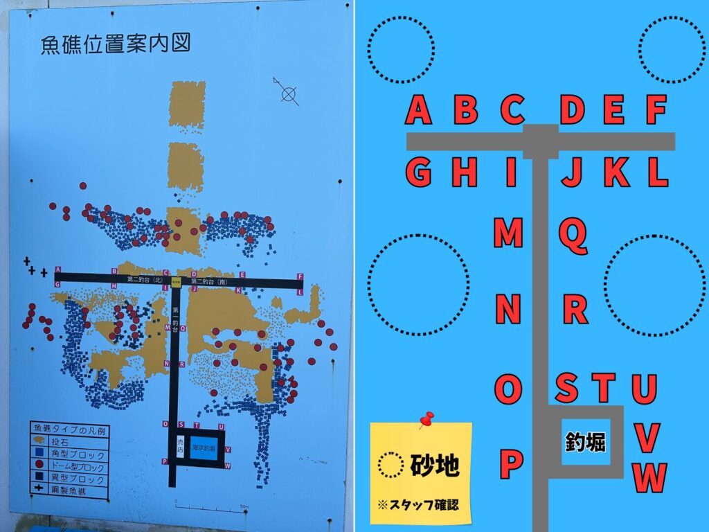 海づり公園の釣り座