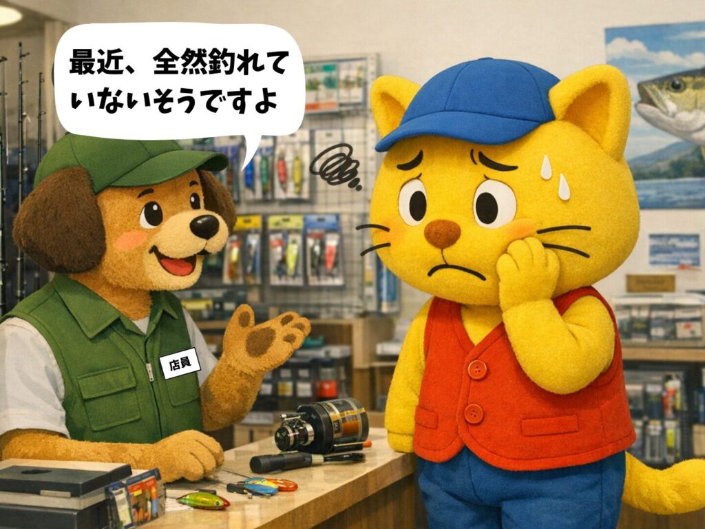 海づり公園の釣果情報を確認するが、全く釣れていない