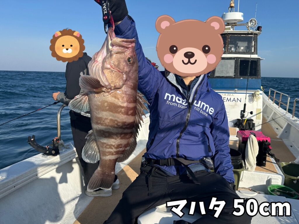 天神丸で釣り上げた50cmのマハタ