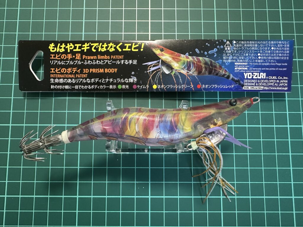 エビキューの外観写真