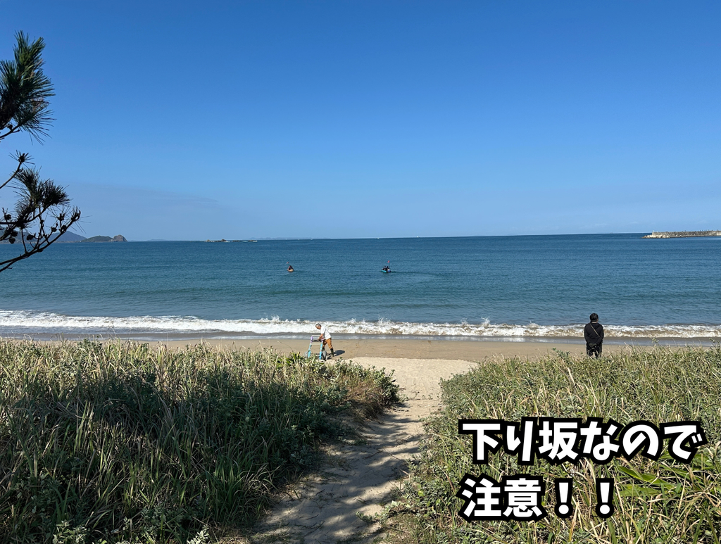 ビーチに降りる際の下り坂
