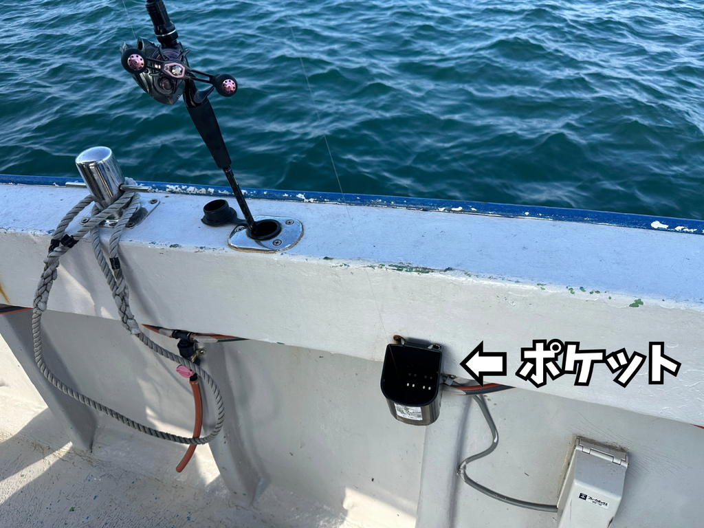 タイラバポケット付きのロッドホルダー