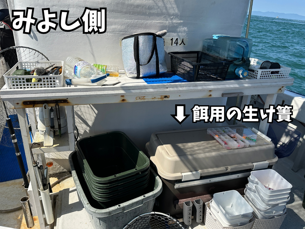 みよし側にある餌用の生け簀