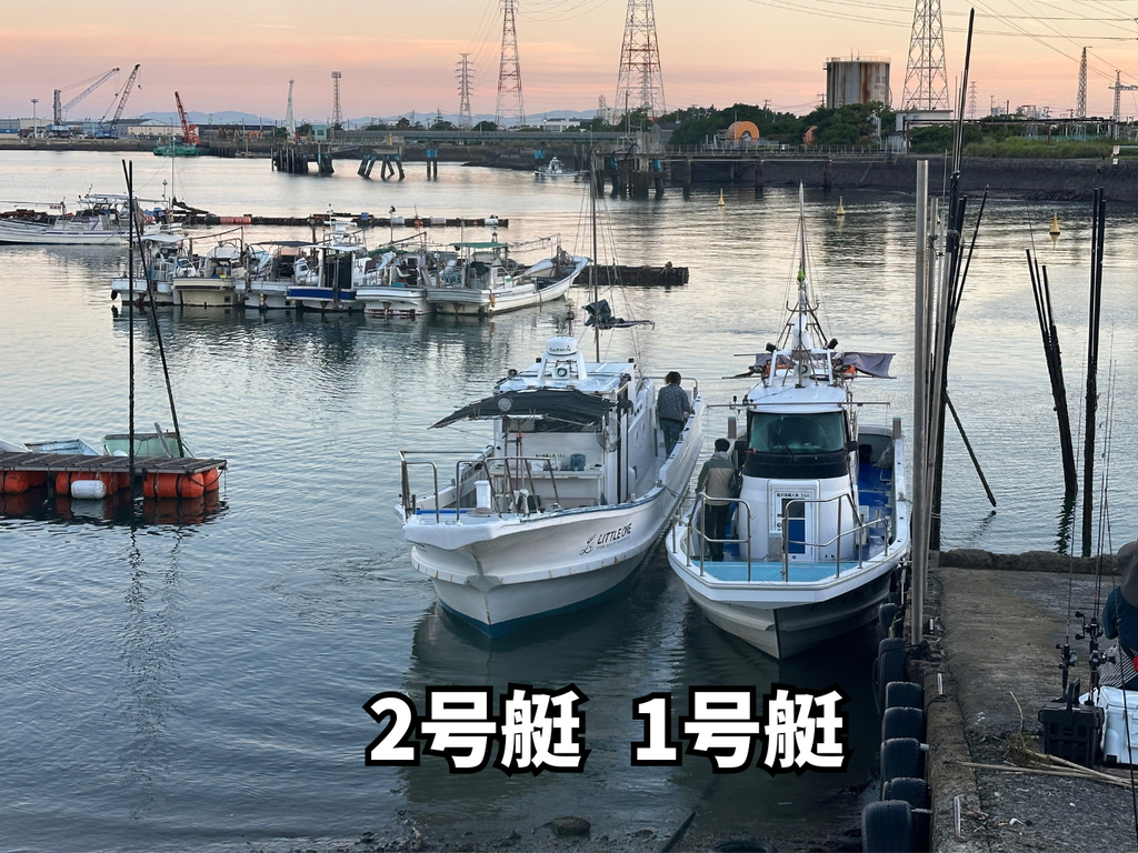 リトルワンの1号艇と2号艇