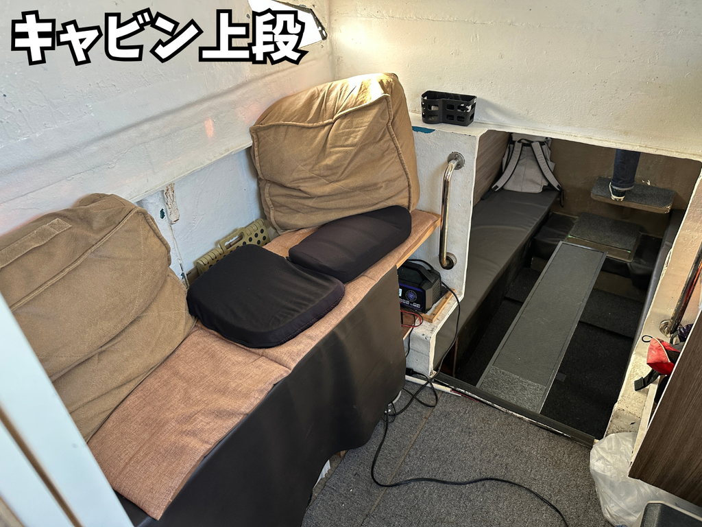 キャビン上段の様子